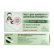 Купить Cito Rota Pharmasco (тест на ротавирус) N1 в Перми