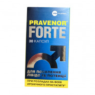 Купить Pravenor Forte, Правенор Форте капсулы №30 в Перми