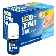 Купить Экзодерил (Аморолфин) лак от грибка ногтей 5% фл. 2,5мл в Челябинске